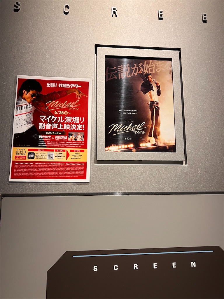 f:id:toki-tsubone:20260706183429j:image f:id:toki-tsubone:20260706183429j:image