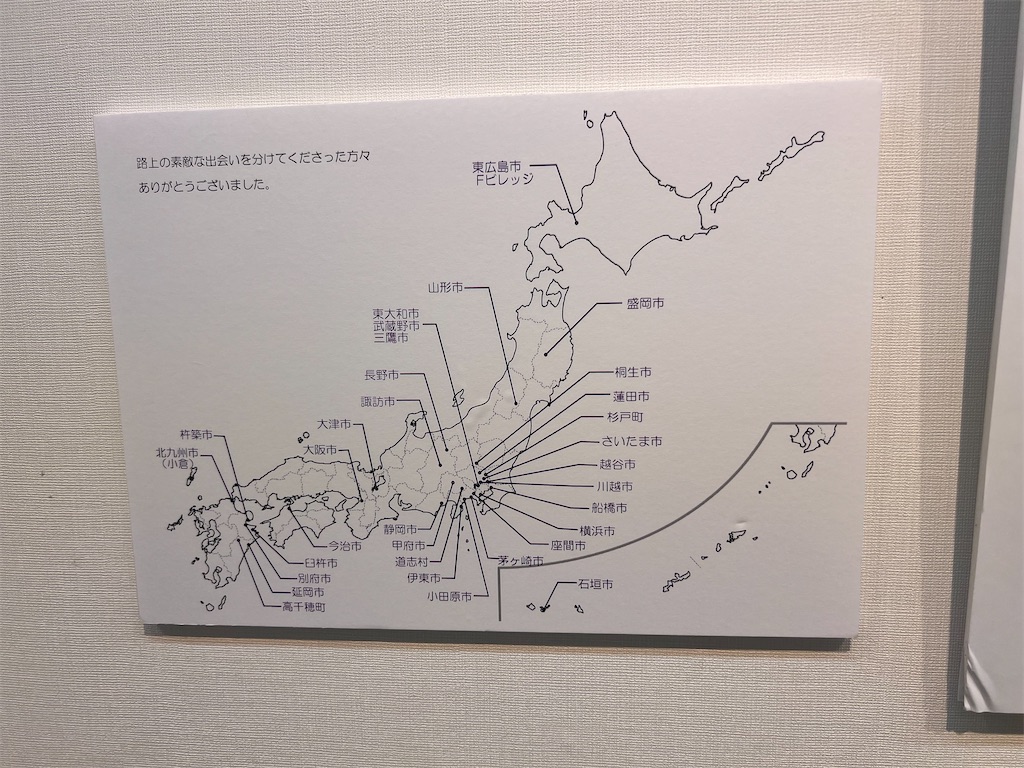 f:id:toki-tsubone:20260724215948j:image f:id:toki-tsubone:20260724215948j:image