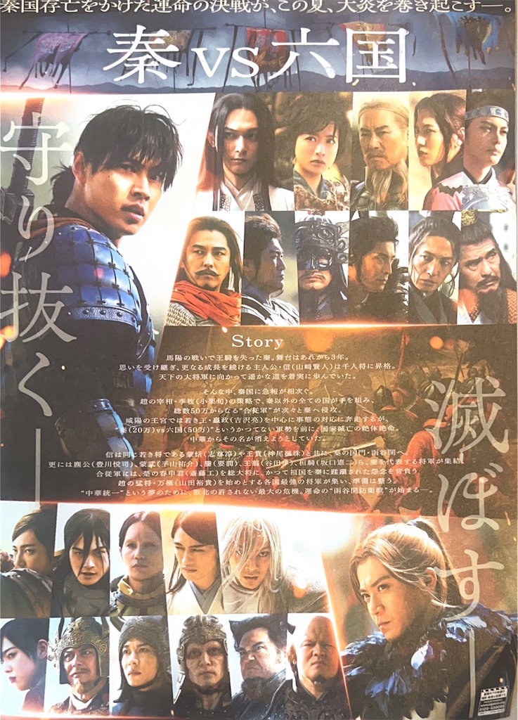 f:id:toki-tsubone:20260801155751j:image f:id:toki-tsubone:20260801155751j:image