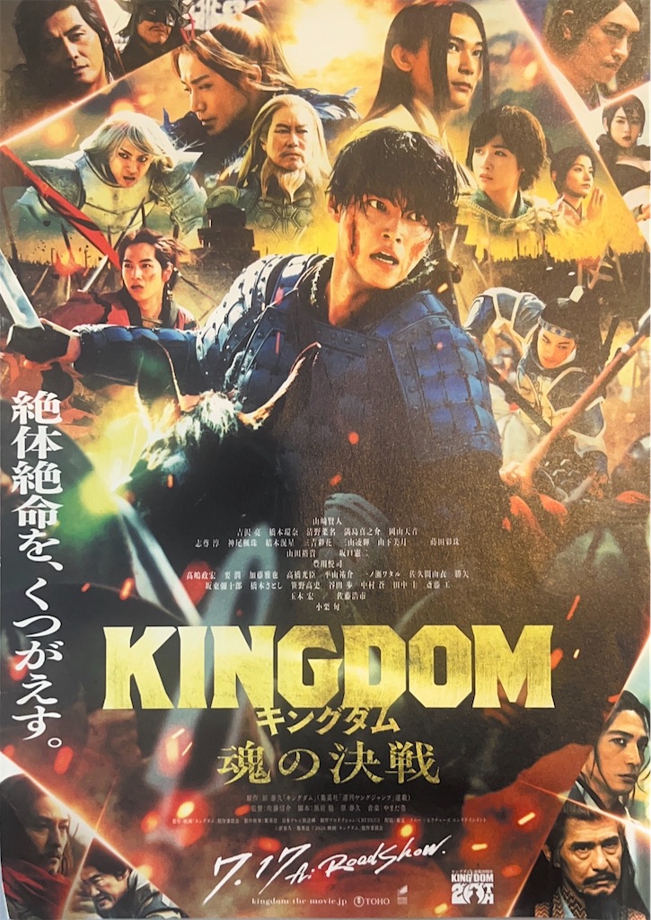 f:id:toki-tsubone:20260801155759j:image f:id:toki-tsubone:20260801155759j:image
