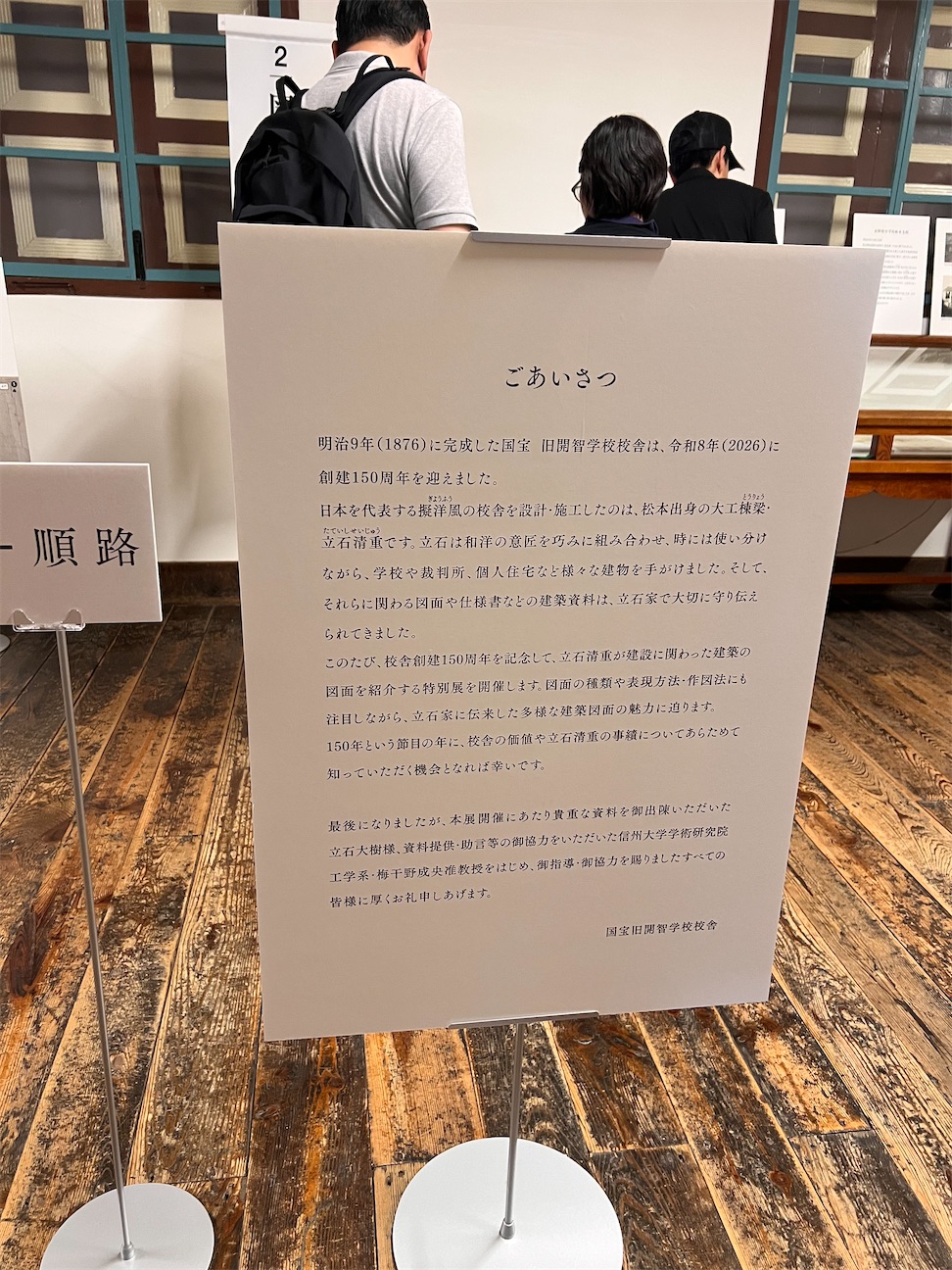 f:id:toki-tsubone:20260920171122j:image f:id:toki-tsubone:20260920171122j:image