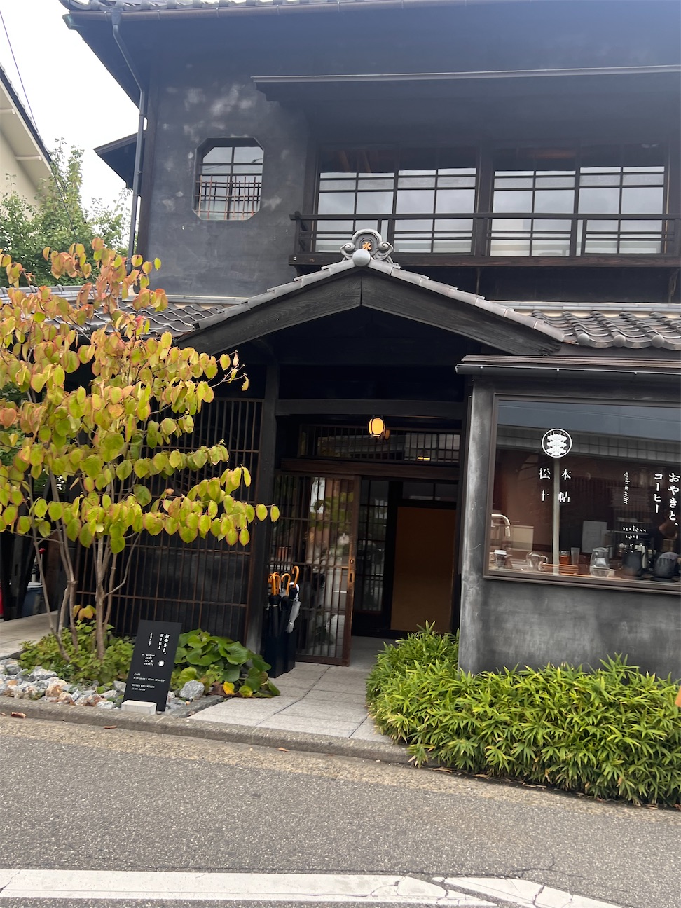 f:id:toki-tsubone:20260920171217j:image f:id:toki-tsubone:20260920171217j:image