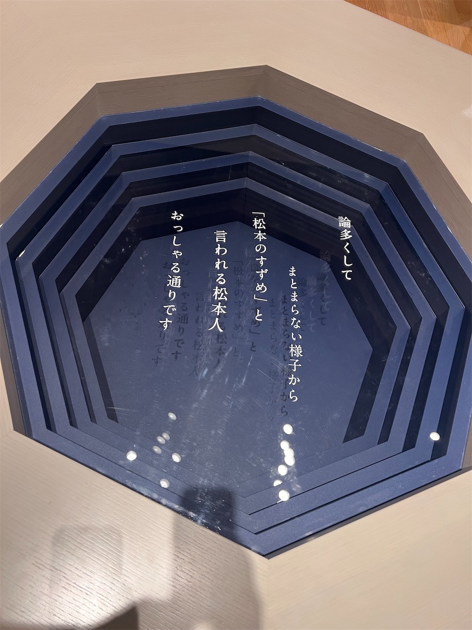 f:id:toki-tsubone:20260923222935j:image f:id:toki-tsubone:20260923222935j:image