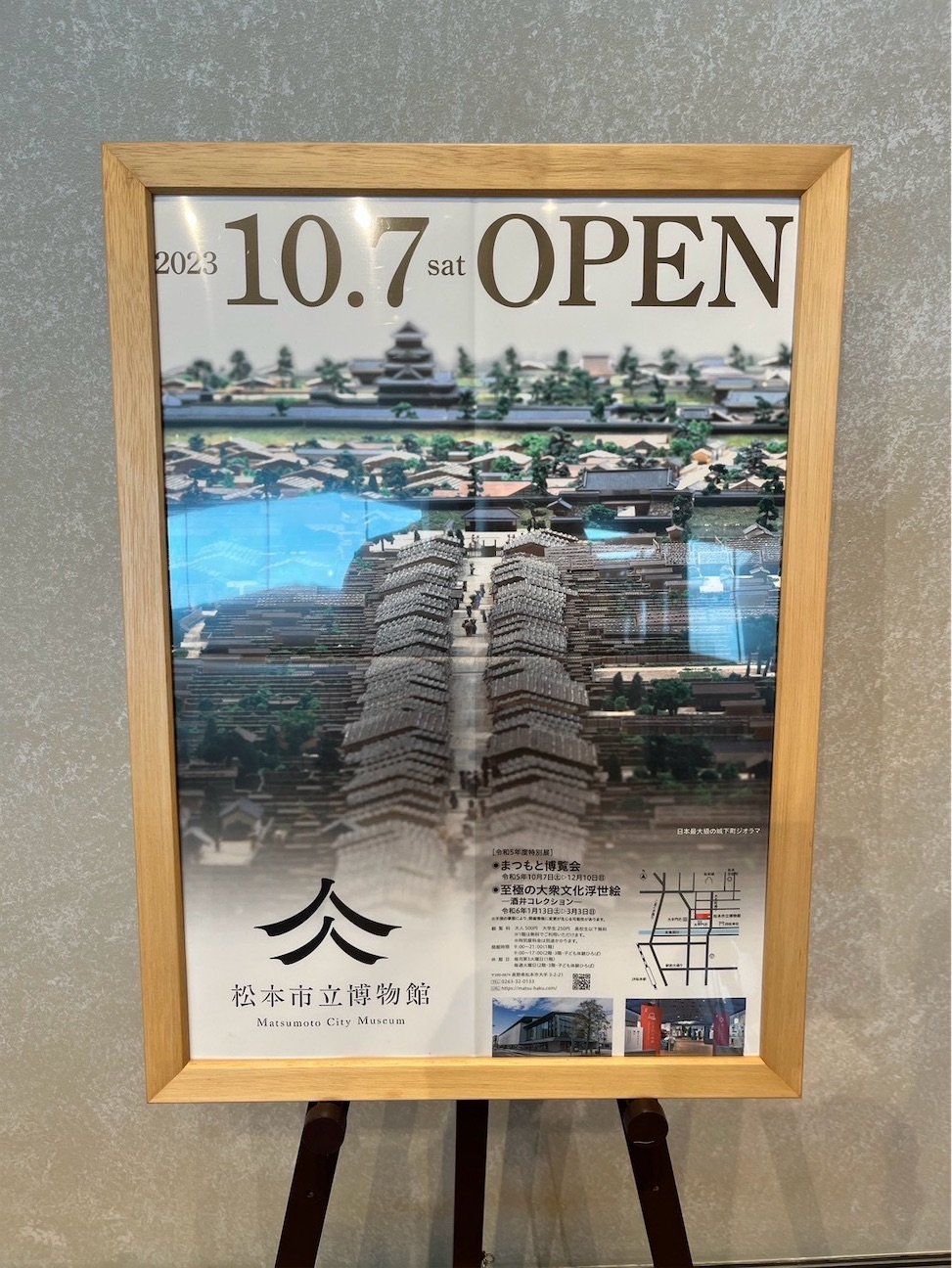 f:id:toki-tsubone:20260928181442j:image f:id:toki-tsubone:20260928181442j:image