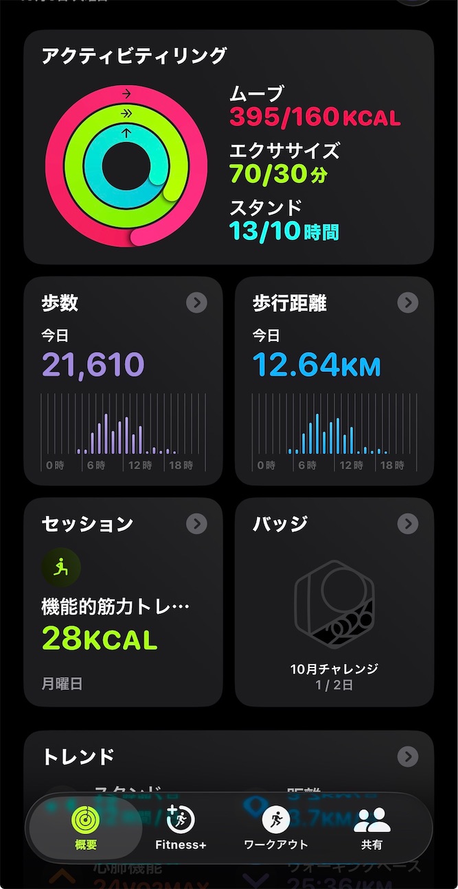 f:id:toki-tsubone:20261011224057j:image f:id:toki-tsubone:20261011224057j:image