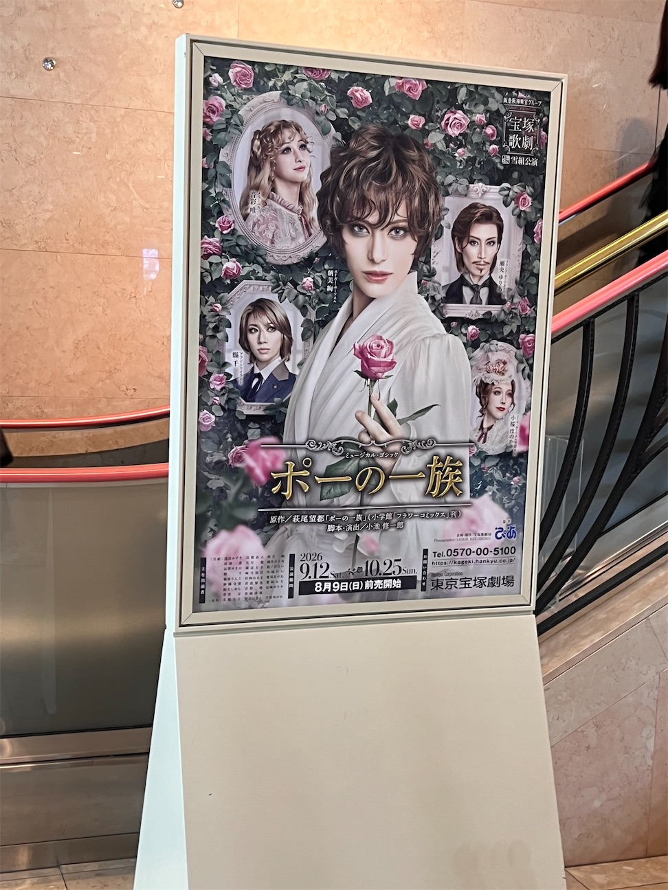 f:id:toki-tsubone:20261026000903j:image
