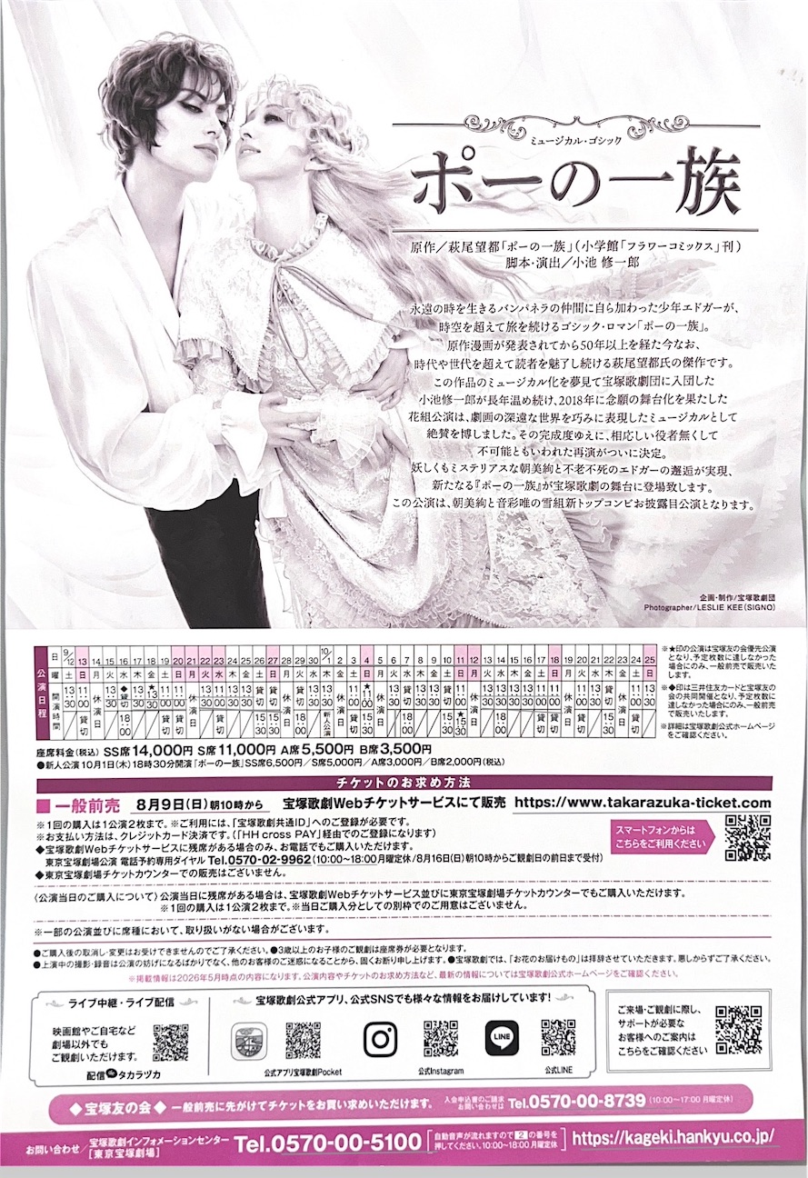f:id:toki-tsubone:20261026000908j:image