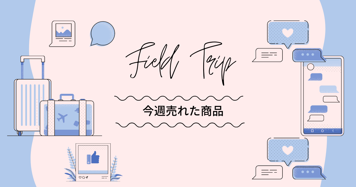 f:id:toki0215:20210509204545p:plain