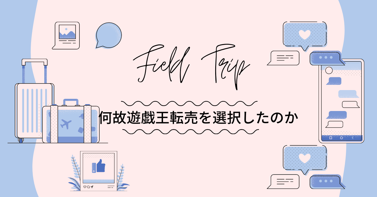 f:id:toki0215:20210510233145p:plain