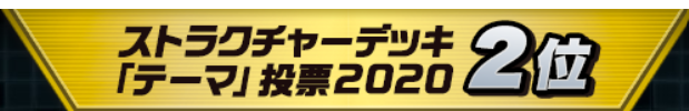 f:id:toki0215:20210511203146p:plain