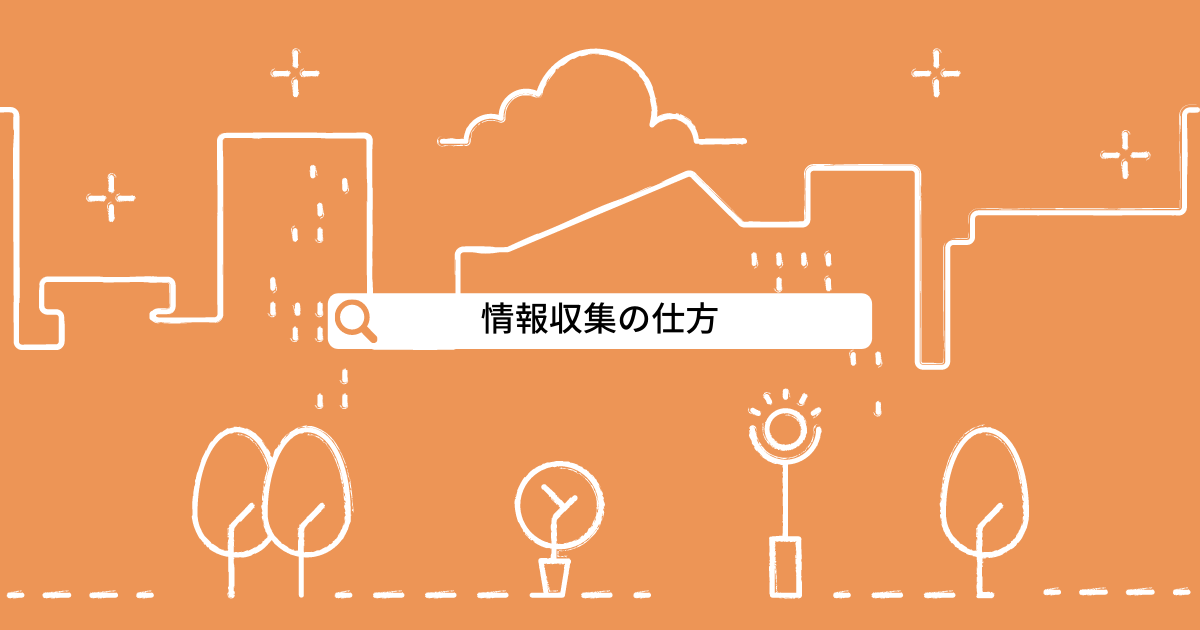 f:id:toki0215:20210512193751p:plain