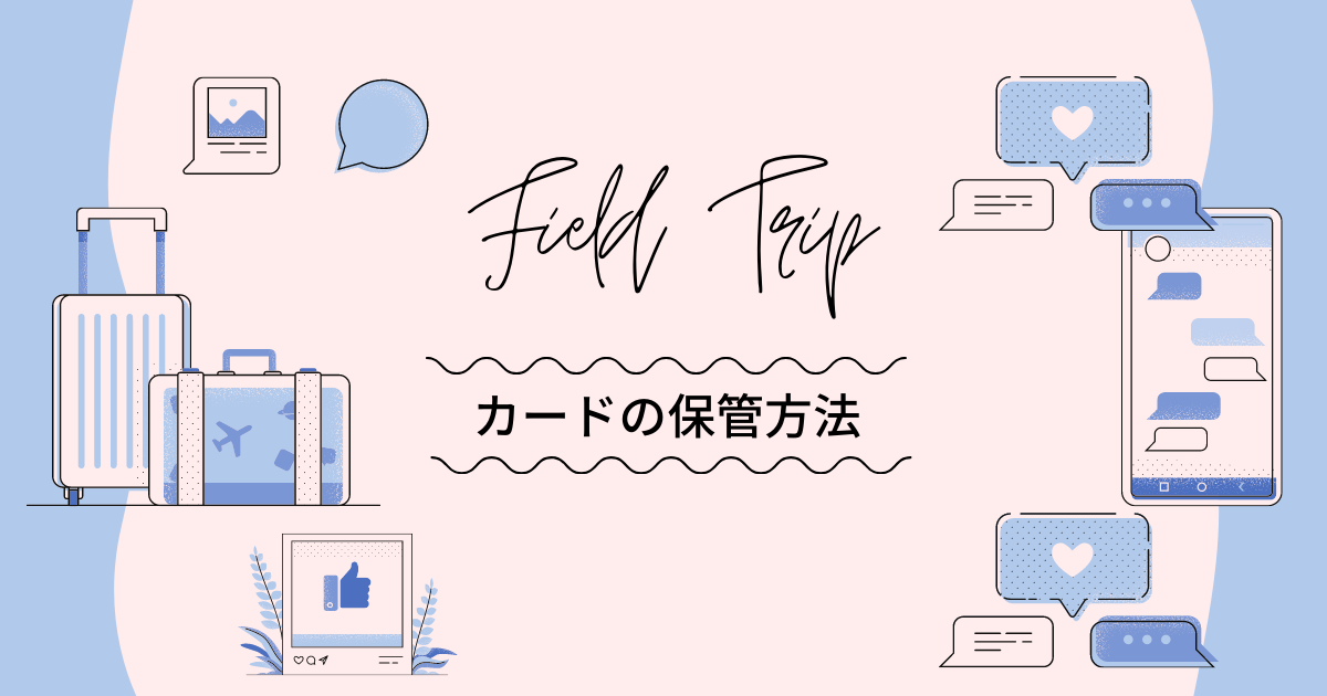 f:id:toki0215:20210513065741p:plain