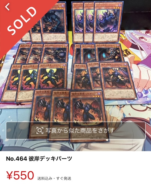 f:id:toki0215:20210515064124p:plain