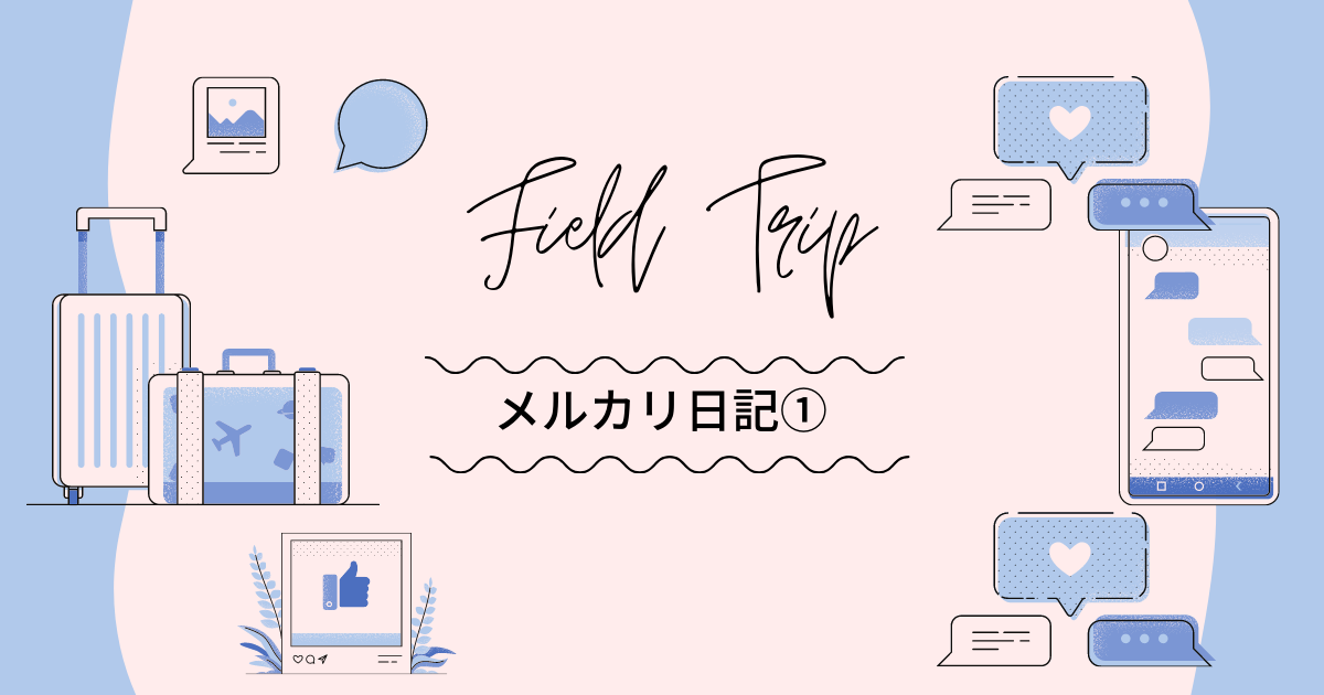 f:id:toki0215:20210515064232p:plain
