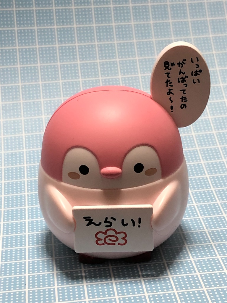 f:id:toki9doaoi:20200810223543j:image f:id:toki9doaoi:20200810223543j:image