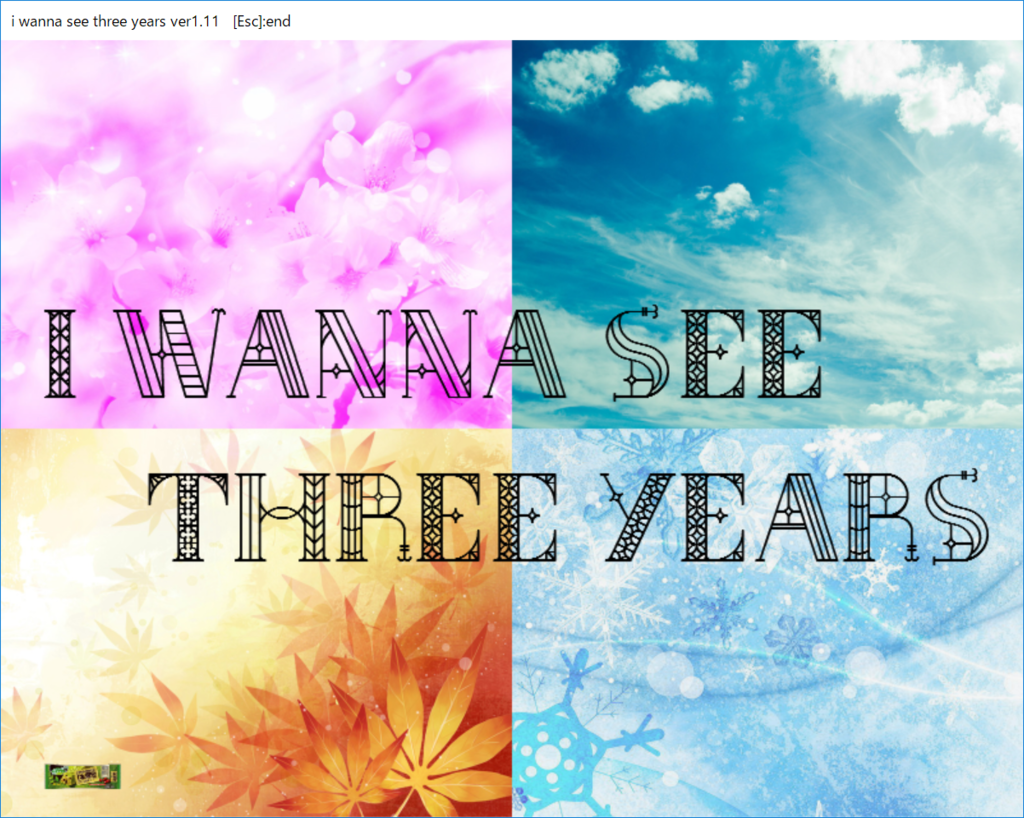 f:id:toki_0177:20190120110837p:plain f:id:toki_0177:20190120110837p:plain