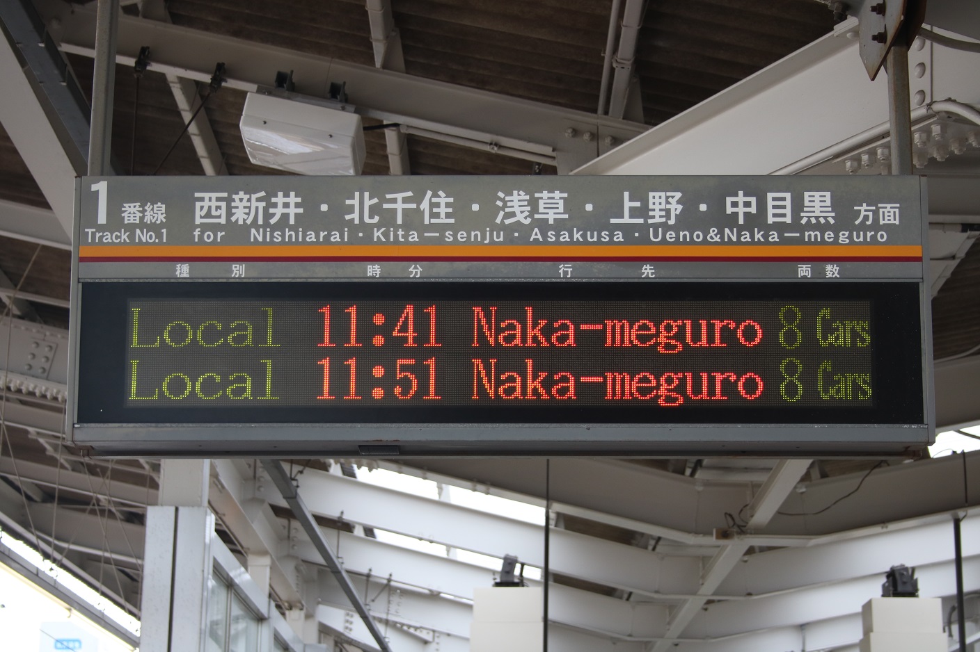 谷塚駅 - 東武スカイツリーライン発車標調査 - こちら東武鉄道竹ノ塚