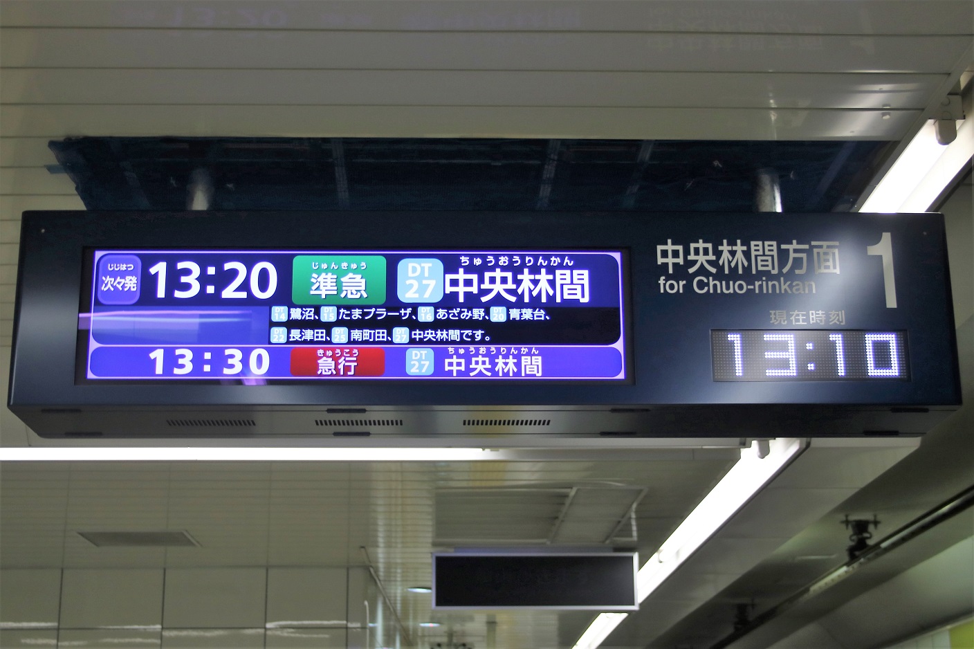 押上駅 東武スカイツリーライン発車標調査 こちら東武鉄道竹ノ塚検車区 別館 押上駅 東武スカイツリーライン発車標調査 こちら東武鉄道竹ノ塚検車区 別館
