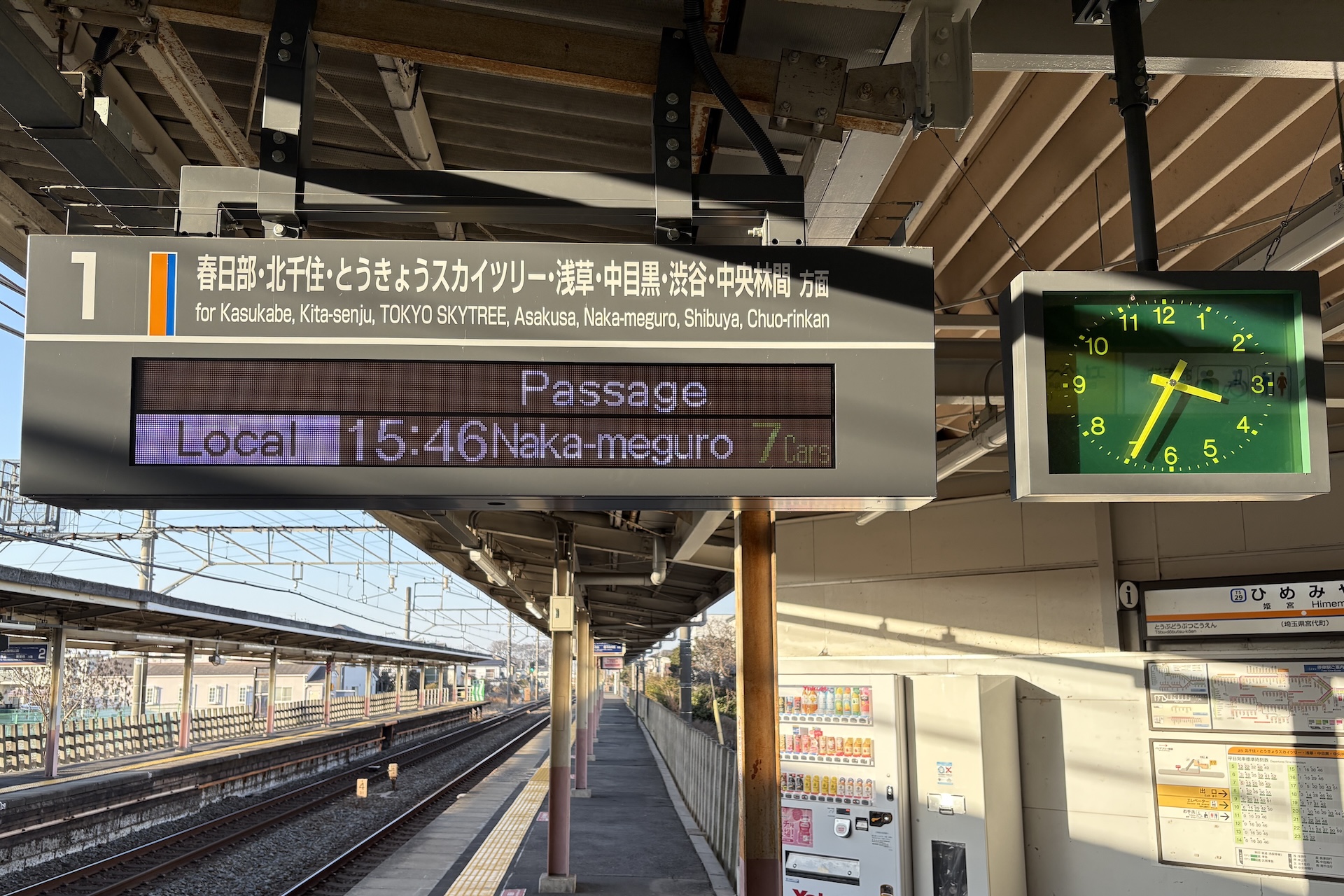 こちら東武鉄道竹ノ塚検車区 別館