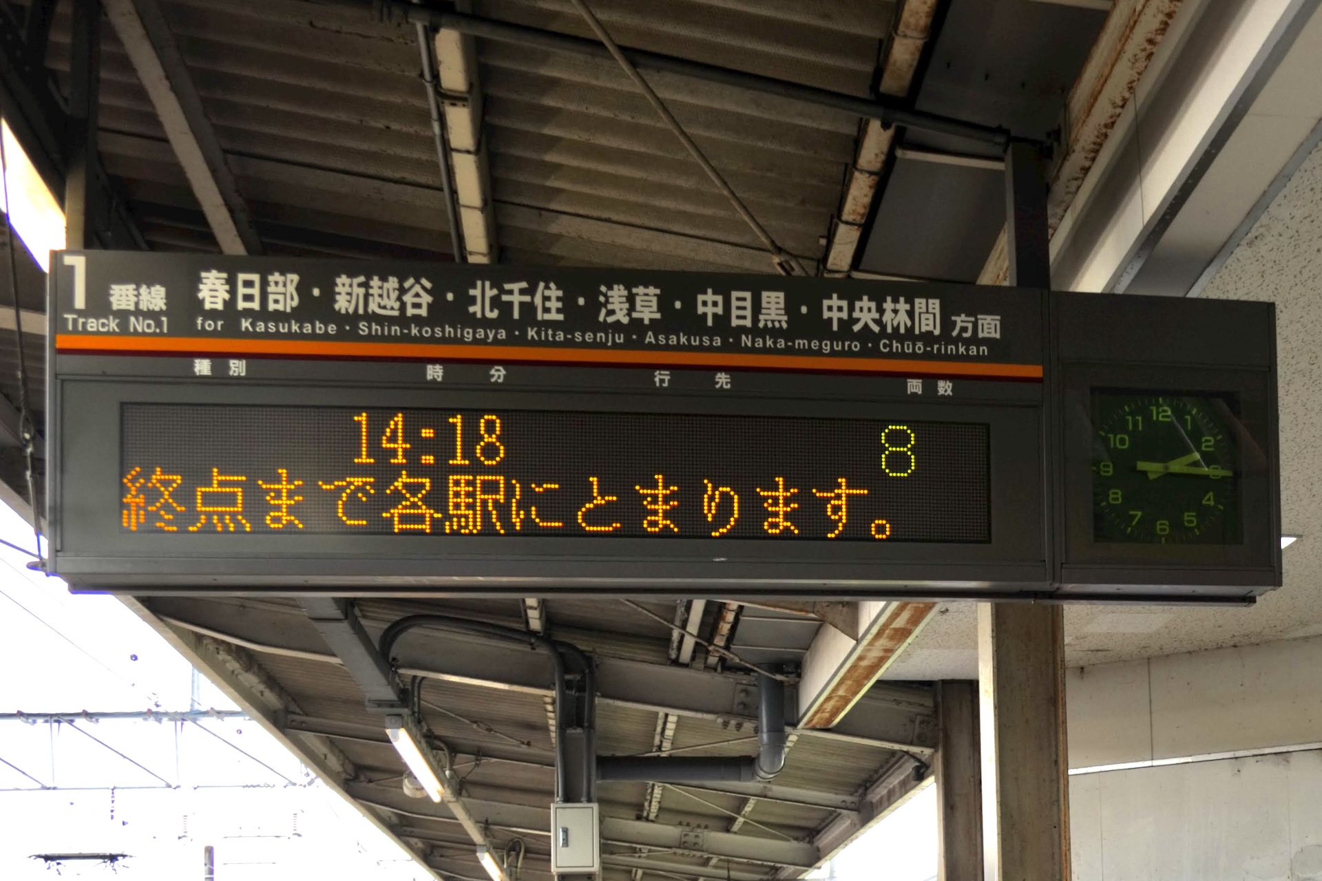姫宮駅 - 東武スカイツリーライン発車標調査 - こちら東武鉄道竹ノ塚