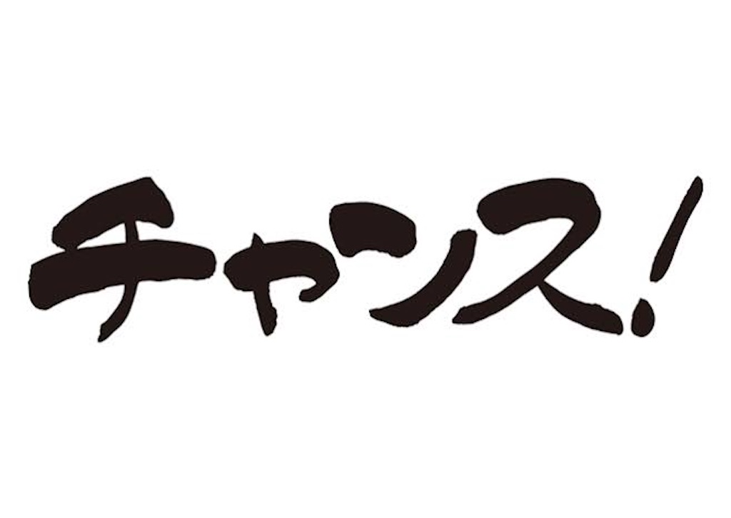 f:id:toki_no_deutsch:20201230152728j:image f:id:toki_no_deutsch:20201230152728j:image