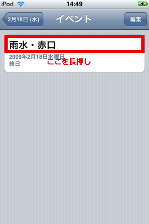 f:id:tokida:20090218155148p:image