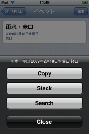 f:id:tokida:20090218155551p:image