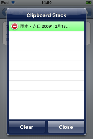 f:id:tokida:20090218161102p:image