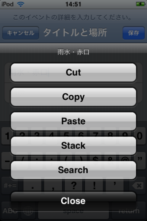 f:id:tokida:20090218161157p:image
