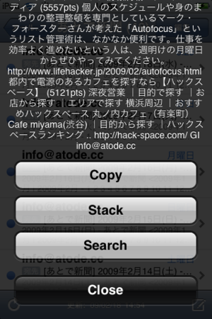 f:id:tokida:20090218161245p:image