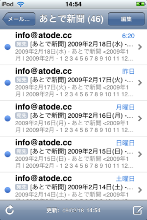 f:id:tokida:20090218161246p:image