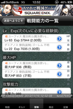 f:id:tokida:20121116125233j:image:h320 f:id:tokida:20121116125233j:image:h320
