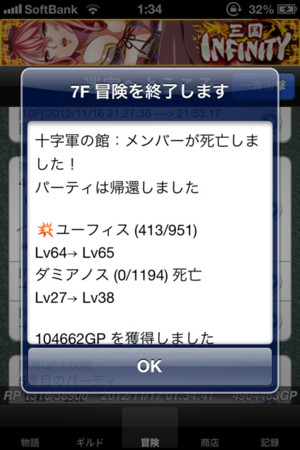 f:id:tokida:20121117235333j:image:h320 f:id:tokida:20121117235333j:image:h320