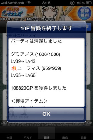 f:id:tokida:20121117235345j:image:h320 f:id:tokida:20121117235345j:image:h320