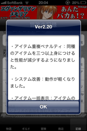 f:id:tokida:20121118200652j:image:h320 f:id:tokida:20121118200652j:image:h320