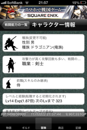 f:id:tokida:20121122215842j:image:h320 f:id:tokida:20121122215842j:image:h320