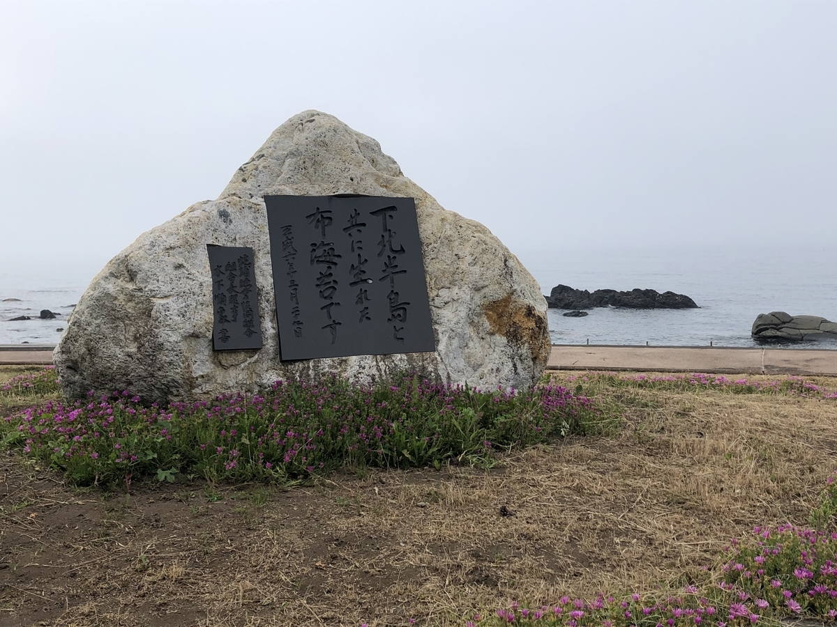 f:id:tokidokibike:20210727193619j:plain