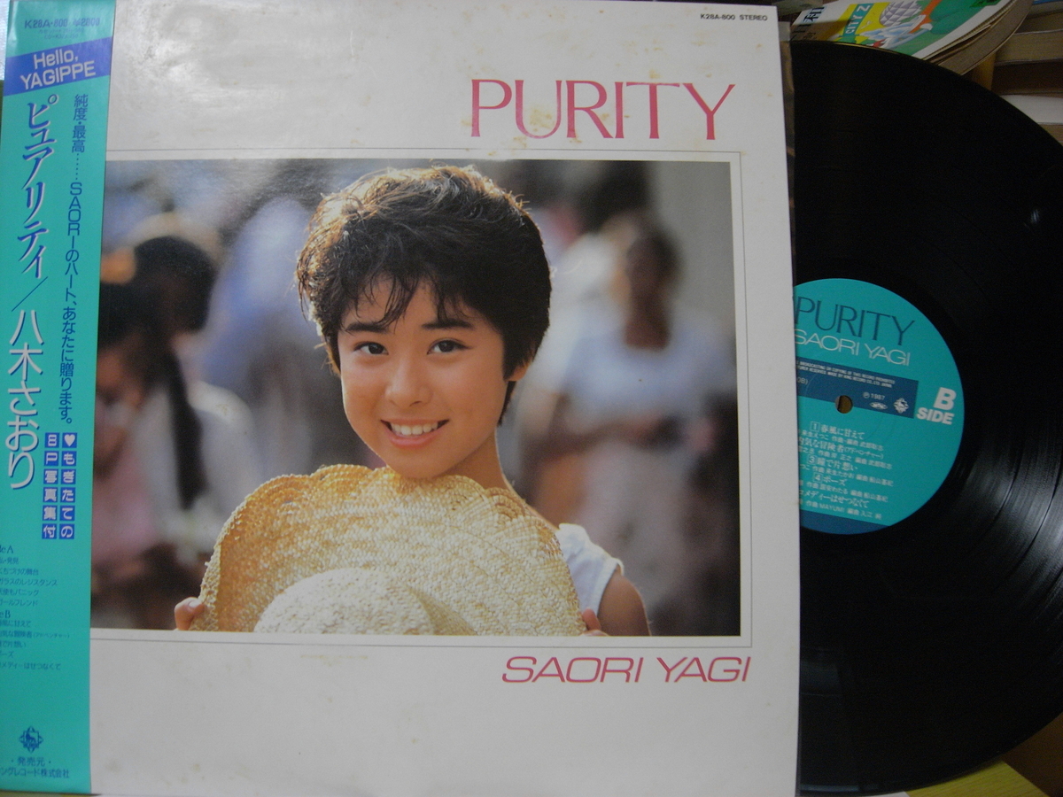 八木さおりとは アイドルの人気 最新記事を集めました はてな 八木さおりとは アイドルの人気 最新記事を集めました はてな