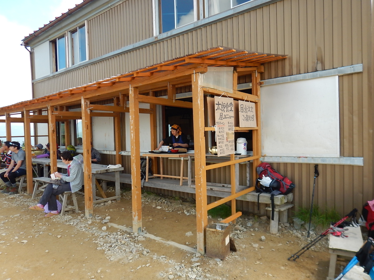 f:id:tokidokiyamanobori:20190804115204j:plain f:id:tokidokiyamanobori:20190804115204j:plain