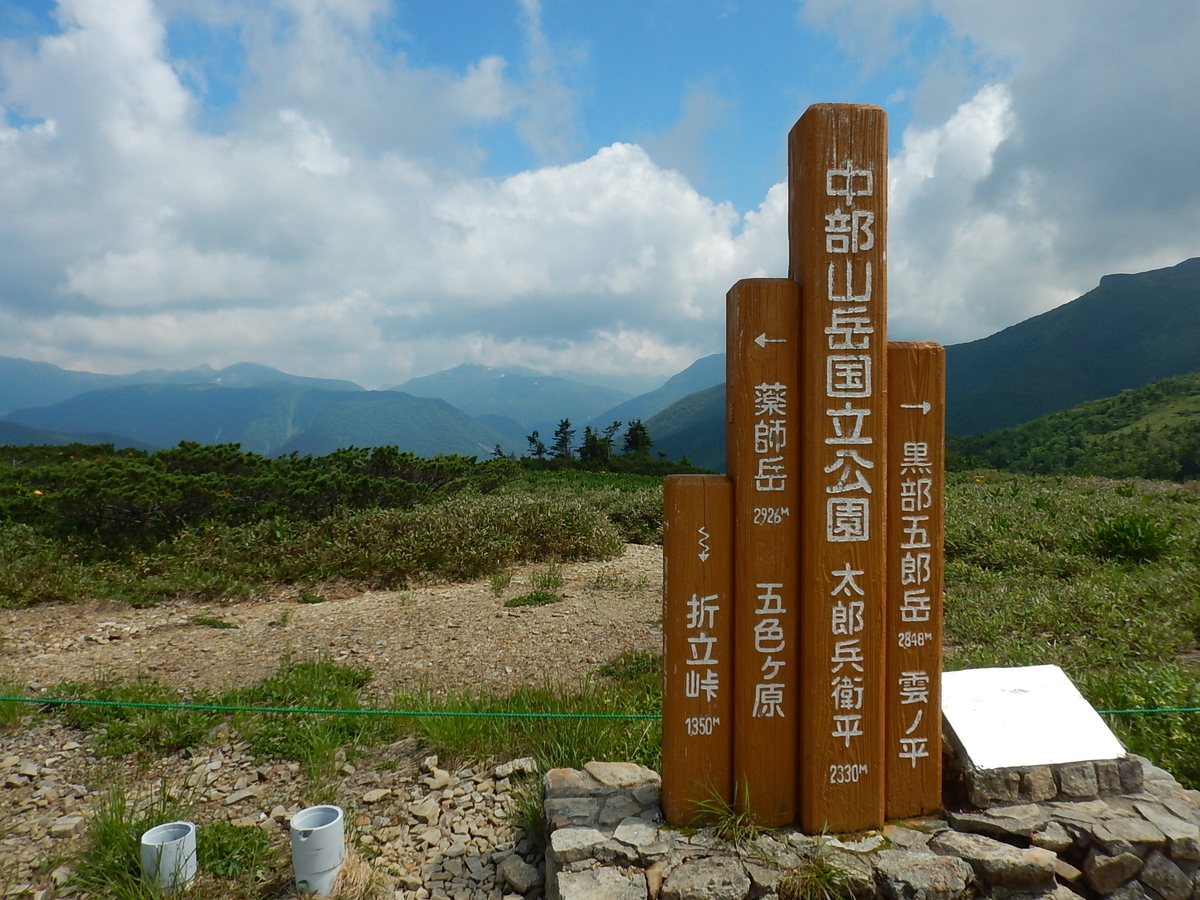 f:id:tokidokiyamanobori:20190804115518j:plain f:id:tokidokiyamanobori:20190804115518j:plain