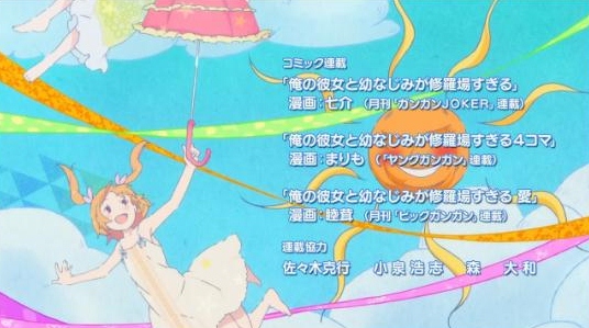 f:id:tokigawa:20130202073049j:image:w380