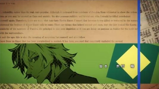 f:id:tokigawa:20130202073352j:image:w380