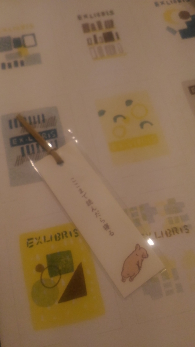 f:id:tokiha_blog:20190721194248j:plain