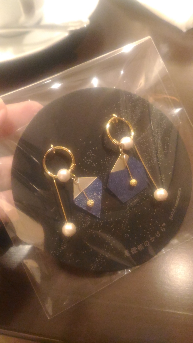 f:id:tokiha_blog:20190721194613j:plain