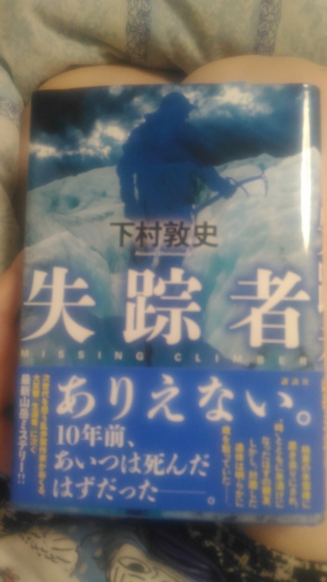 f:id:tokiha_blog:20190811211659j:plain