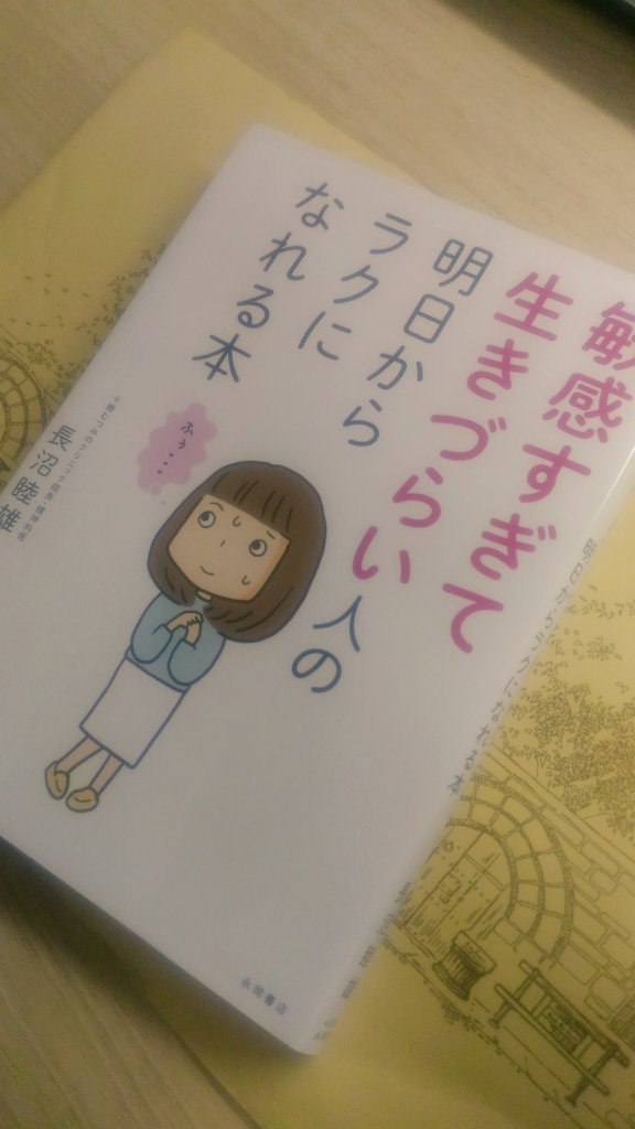 f:id:tokiha_blog:20190811212348j:plain