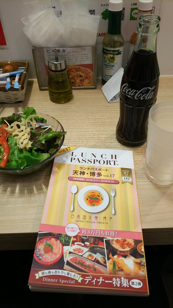 f:id:tokihimeya:20180227000353j:plain