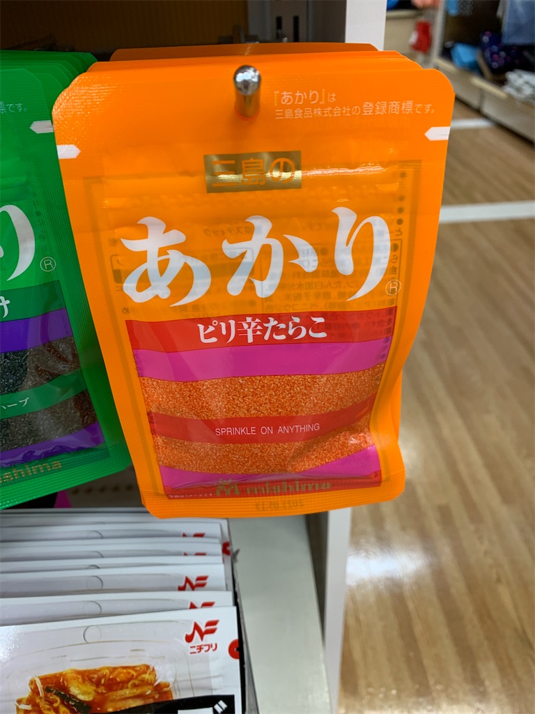 f:id:tokikomama:20200919170108j:plain f:id:tokikomama:20200919170108j:plain
