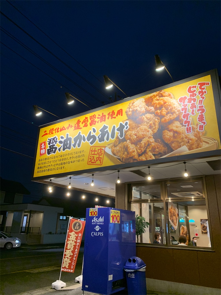 f:id:tokikomama:20200926204523j:plain f:id:tokikomama:20200926204523j:plain