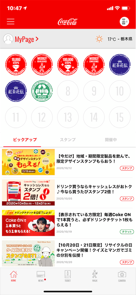 f:id:tokikomama:20201020105109p:plain f:id:tokikomama:20201020105109p:plain